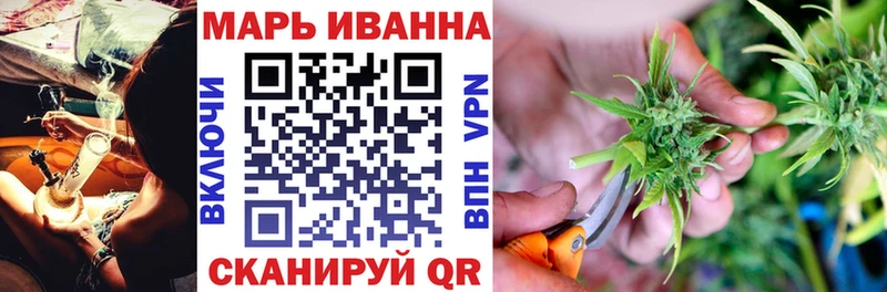 Как найти наркотики Новоаннинский МАРИХУАНА  ТГК  Меф 