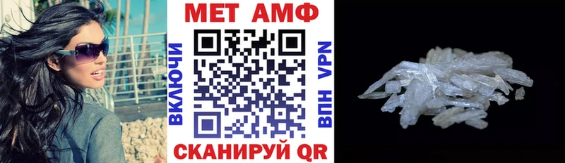 Amphetamine 98%  купить наркоту  Новоаннинский 