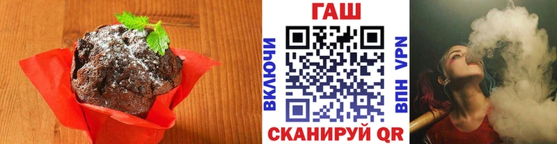 что такое наркотик  Новоаннинский  дарк нет как зайти  Еда ТГК марихуана 