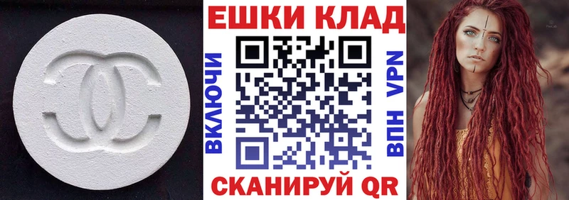 Ecstasy бентли  что такое наркотик  Новоаннинский 