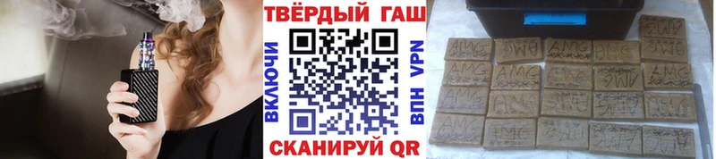 ГАШИШ Cannabis  Новоаннинский 