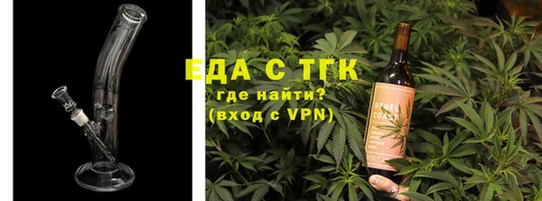 мефедрон VHQ Абаза