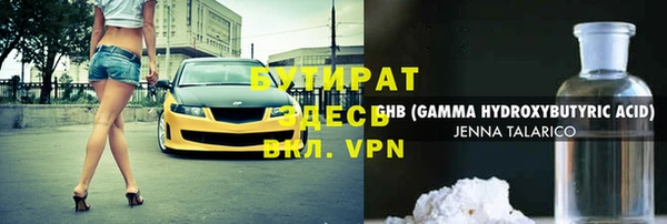 СК Армянск