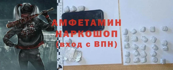 мефедрон Алзамай