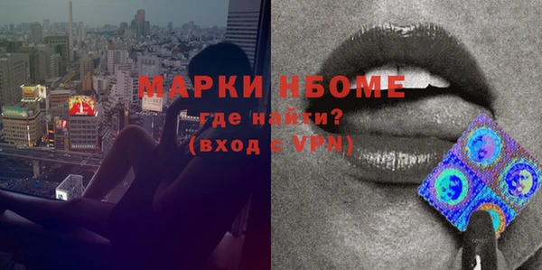 MESCALINE Арсеньев