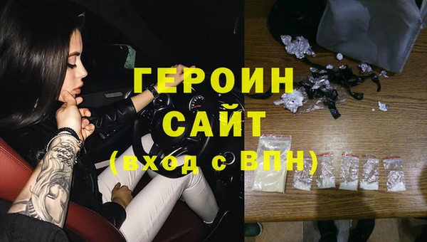 MESCALINE Арсеньев