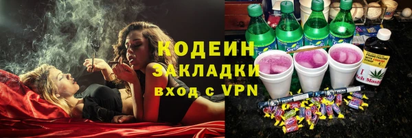 СК Армянск