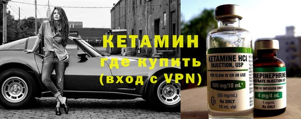 MESCALINE Арсеньев