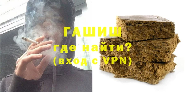 MESCALINE Арсеньев