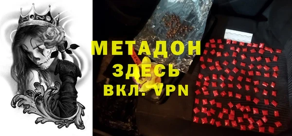 MESCALINE Арсеньев