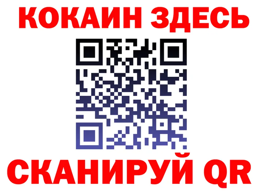 А ПВП СК зеркало это mega Новоаннинский