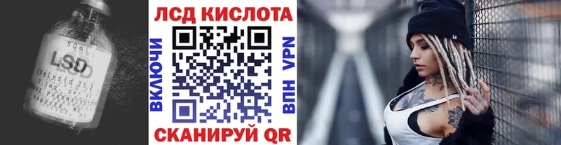 Лсд 25 экстази ecstasy  что такое   Новоаннинский 