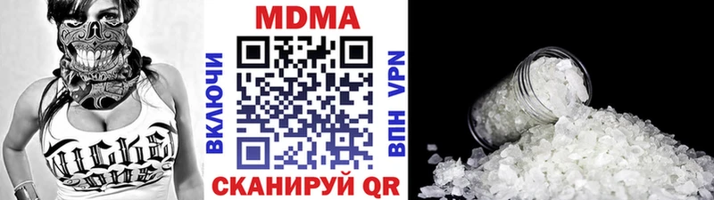 закладки  Новоаннинский  мега онион  MDMA кристаллы 