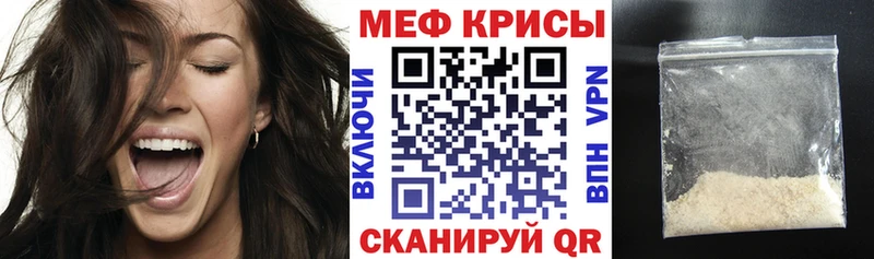 сколько стоит  Новоаннинский  Меф VHQ 