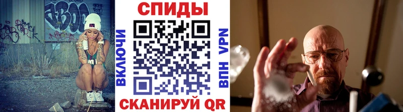 МЕТАМФЕТАМИН Methamphetamine блэк спрут как зайти Новоаннинский