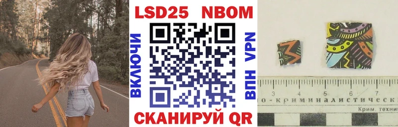 цены наркотик  Новоаннинский  Наркотические марки 1500мкг 