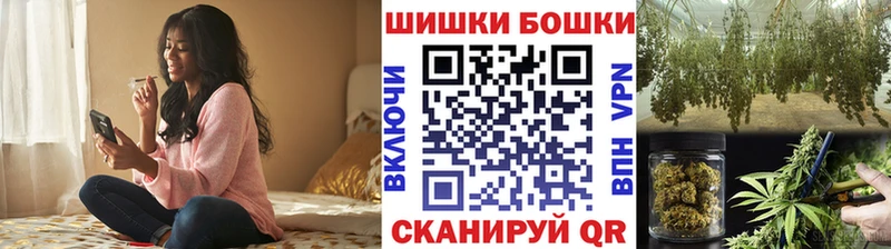 Бошки Шишки конопля  Новоаннинский 